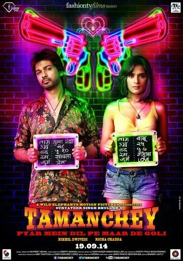 Постер: Страсть вне закона / Tamanchey: Pyar Mein Dil Pe Maar De Goli (2014)