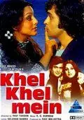 Постер: Трагическое совпадение / Khel Khel Mein (1975)