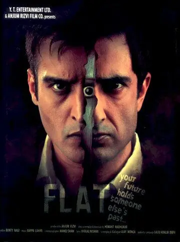 Постер: Квартира / A Flat (2010)
