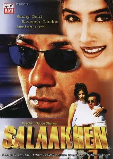 Постер: За решёткой / Salaakhen (1998)