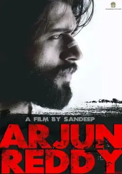 Постер: Арджун Редди / Arjun Reddy (2017)