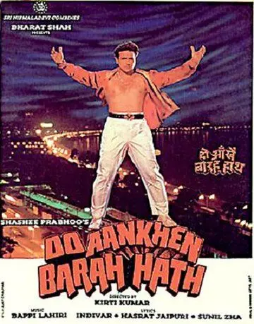 Постер: Между двух огней / Do Ankhen Barah Hath (1997)