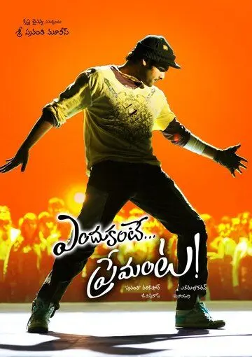 Постер: Всему причина – любовь! / Endukante... Premanta (2012)