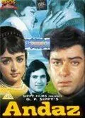 Постер: Жест / Andaz (1971)