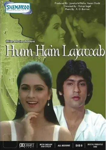 Постер: Любовь и кровь / Hum Hain Lajawaab (1984)