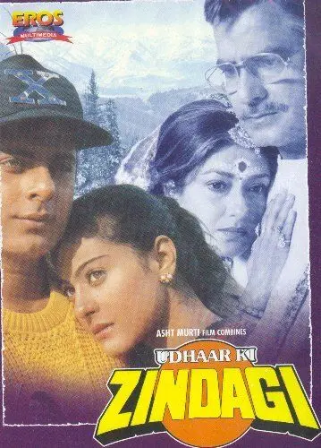 Постер: Долг жизни / Udhaar Ki Zindagi (1994)