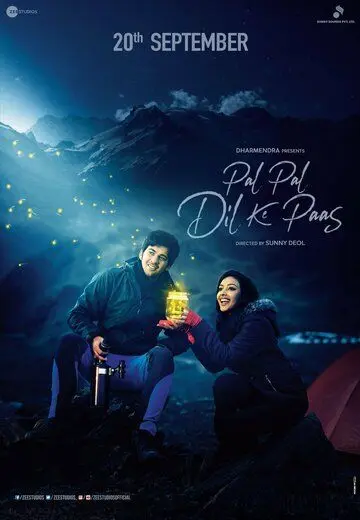 Постер: Момент за моментом / Pal Pal Dil Ke Paas (2019)