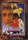 Постер: Да здравствует молодость / Jawani Zindabad (1990)