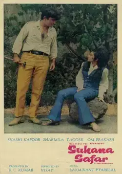 Постер: Приятная поездка / Suhana Safar (1970)
