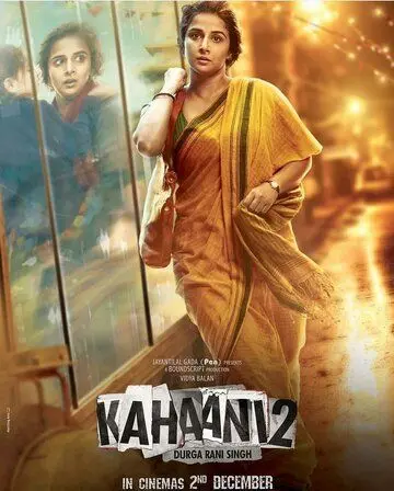 Постер: История 2 / Kahaani 2 (2016)