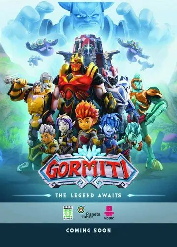 Постер: Гормити / Gormiti (2018)