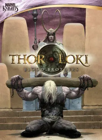 Постер: Тор и Локи: Кровные братья / Thor & Loki: Blood Brothers (2011)