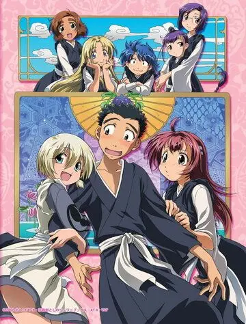 Постер: Не приставай ко мне!! Хуже будет!! / Amaenaideyo!! Katsu!! (2006)