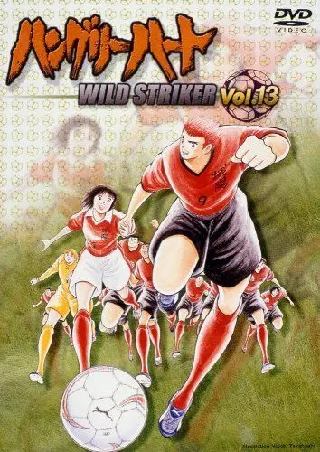 Постер: Страстное сердце: Неистовый бомбардир / Hungry Heart: Wild Striker (2002)