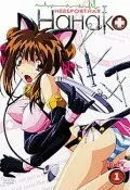 Постер: Невероятная Нанако / Nanako kaitai shinsyo (1999)