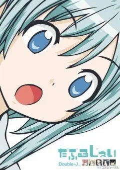 Постер: Двойной Джей / Double-J (2011)