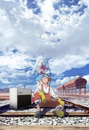 Постер: Слушатели / Listeners (2020)