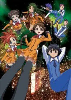 Постер: Космическая Стеллвия / Uchû no suteruvia (2003)