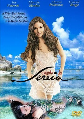 Постер: Песнь русалки / O Canto da Sereia (2013)