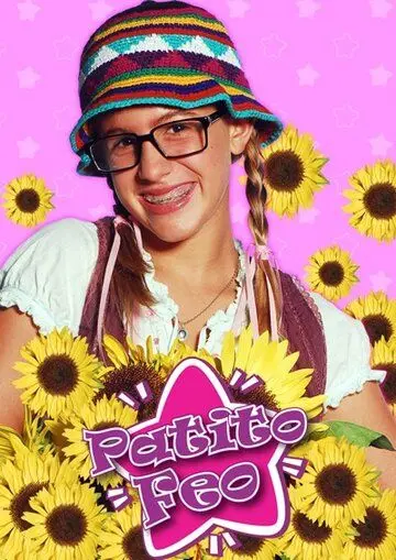 Постер: Гадкий утенок / Patito feo (2007)