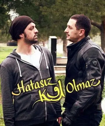 Постер: Никто не безгрешен / Hatasiz Kul Olmaz (2014)