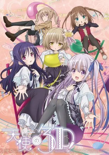 Постер: Ангельское трио! / Tenshi no 3P! (2017)