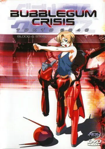 Постер: Кризис каждый день: Токио 2040 / Bubblegum Crisis: Tokyo 2040 (1998)