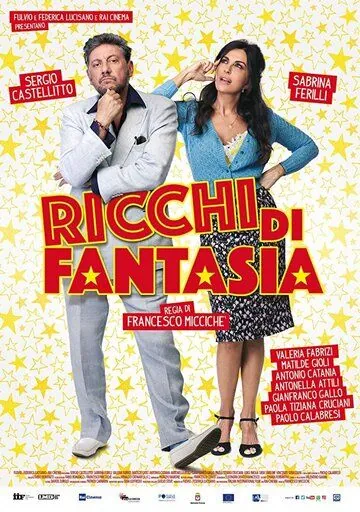 Постер: Фантазеры / Ricchi di fantasia (2018)