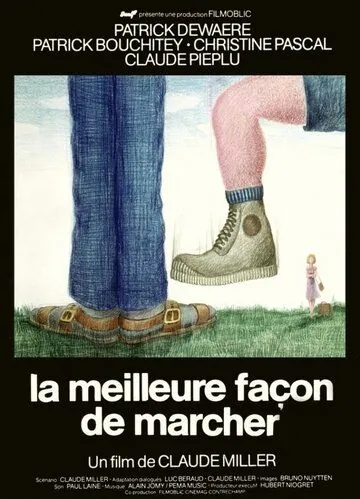 Постер: Лучший способ маршировки / La meilleure façon de marcher (1975)
