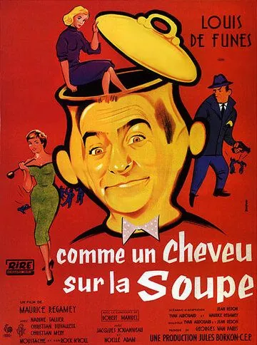 Постер: Совершенно некстати / Comme un cheveu sur la soupe (1957)