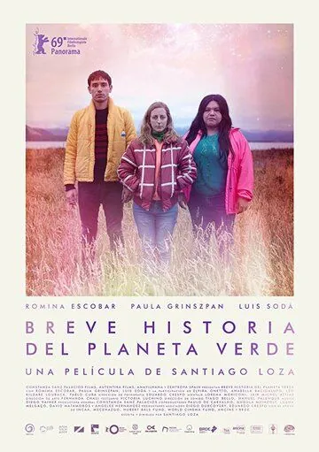 Постер: Краткая история зелёной планеты / Breve historia del planeta verde (2019)