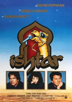 Постер: Иштар / Ishtar (1987)