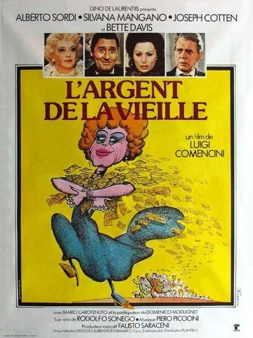 Постер: Игра в карты по-научному / Lo scopone scientifico (1972)