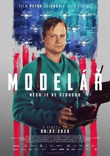 Постер: Пилот / Modelar (2020)
