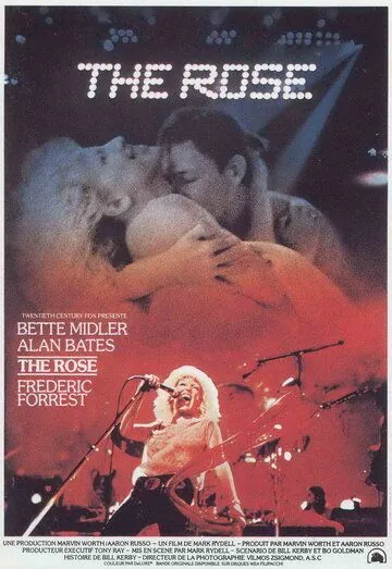 Постер: Роза / The Rose (1979)