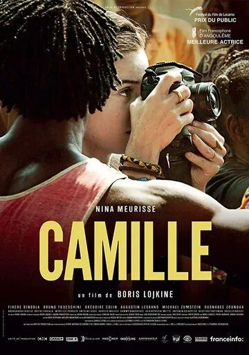 Постер: Камий / Camille (2019)