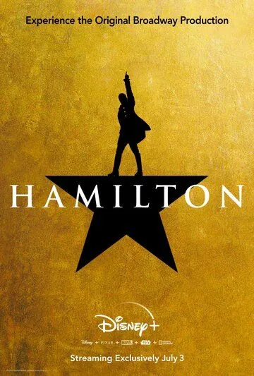 Постер: Гамильтон / Hamilton (2020)