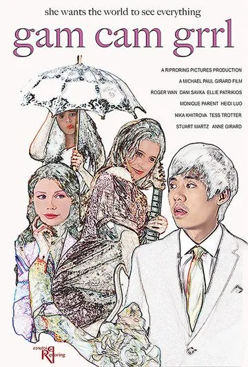 Постер: Гэм Кэм Гёрл / Gam Cam Grrl (2019)