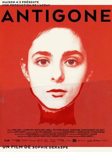 Постер: Антигона / Antigone (2019)