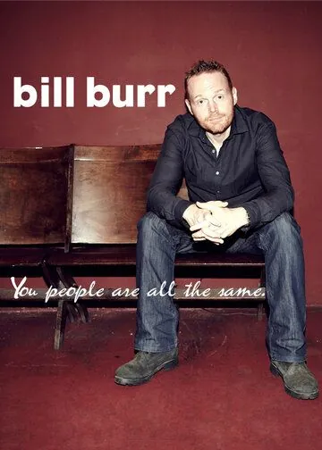 Постер: Билл Бёрр: Все вы, люди, одинаковые / Bill Burr: You People Are All the Same. (2012)