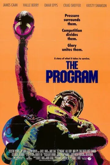 Постер: Программа / The Program (1993)