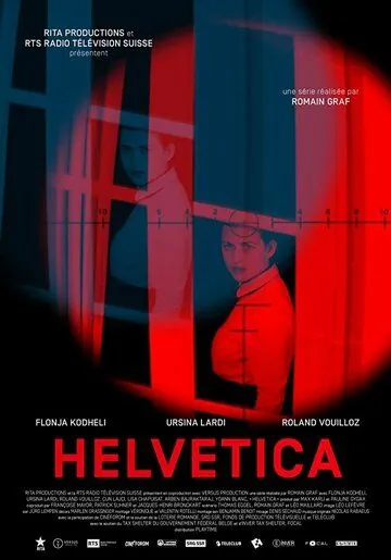 Постер: Гельветика / Helvetica (2019)