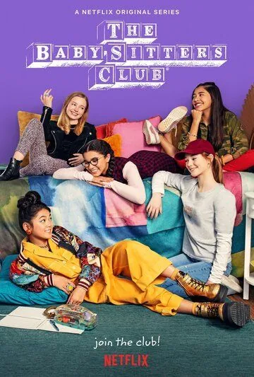 Постер: Клуб нянь / The Baby-Sitters Club (2020)