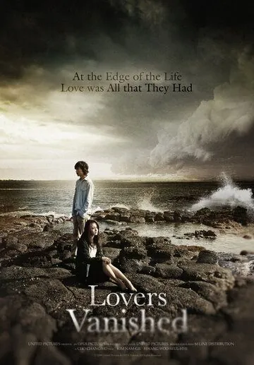Постер: Исчезнувшие влюбленные / Pokpungjoenya (2010)