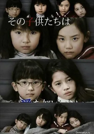 Постер: Завтра мамы здесь не будет / Ashita, mama ga inai (2014)