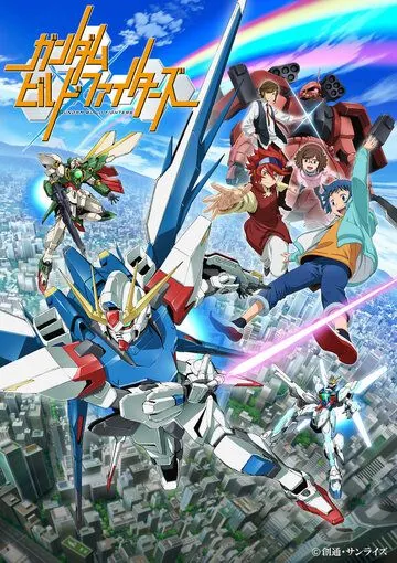 Постер: Гандам: Сконструированные бойцы / Gundam Build Fighters (2013)