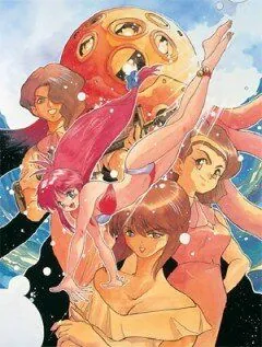 Постер: Универсальная современная девушка-кошка / Bannô bunka nekomusume (1992)