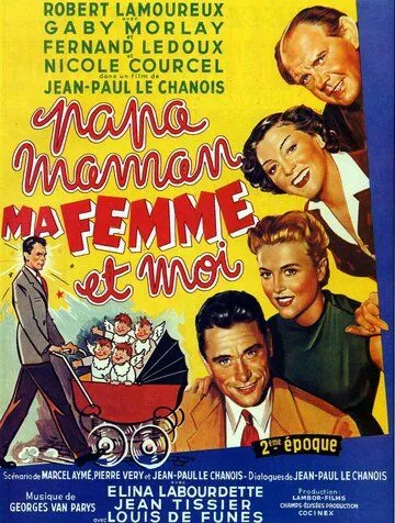 Постер: Папа, мама, моя жена и я / Papa, maman, ma femme et moi... (1955)