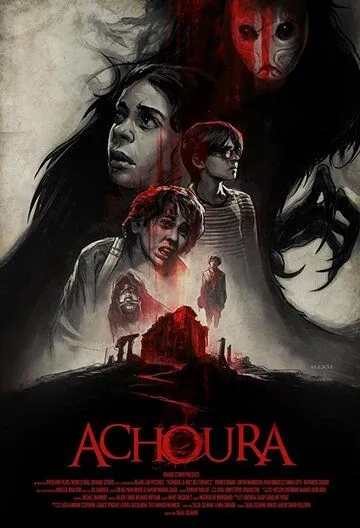 Постер: Бугимен / Achoura (2018)