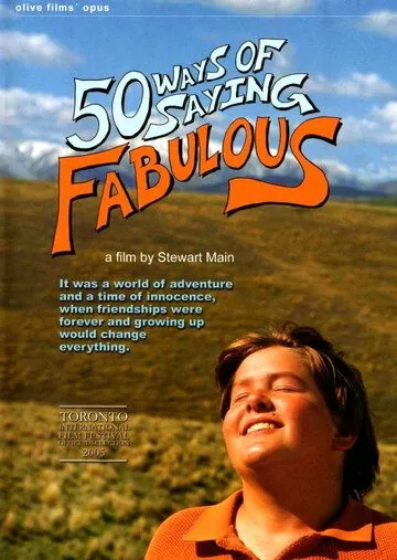 Постер: 50 оттенков голубого / 50 Ways of Saying Fabulous (2005)